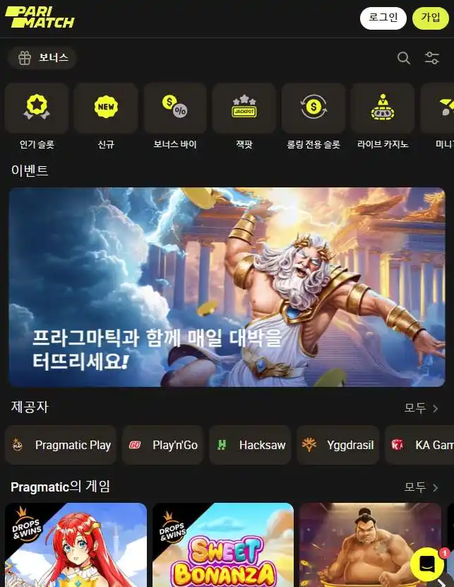 최고의 슬롯 카테고리에서 선택된 슬롯 게임